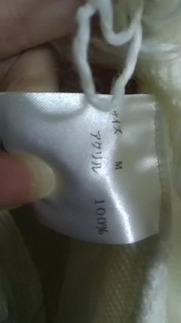 6*新品*訳あり*カーディガン < 女性ファッション  6*新品*訳あり*カーディガン < 女性ファッションの