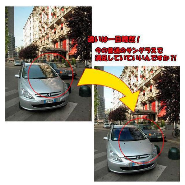 2個セット Coleman コールマン サングラス メンズ レディース CO3075-1 < 男性ファッション  2個セット Coleman コールマン サングラス メンズ レディース CO3075-1 < 男性ファッションの