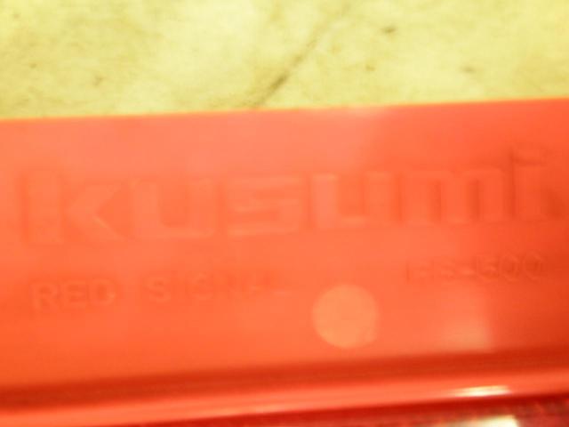 稀少緊急非常反射ミラ灯3角形激安売切 < 自動車/バイク 稀少緊急非常反射ミラ灯3角形激安売切 < 自動車/バイク