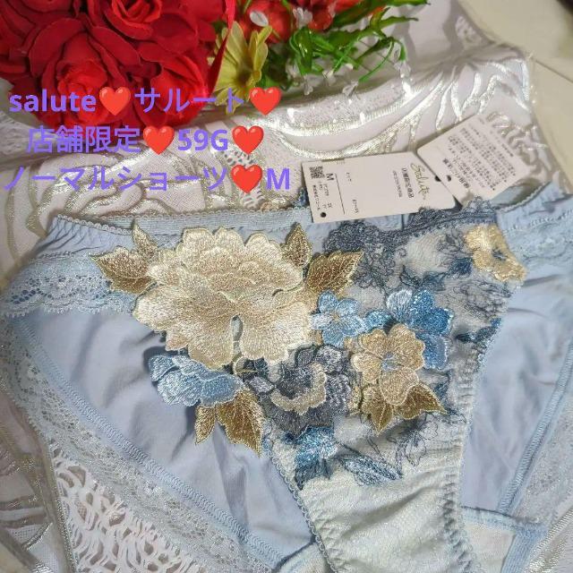 salute/T[g/X܌/59/59G/59O[v/tH[NA/m[}V[c/X^_[hV[c/M/SX/D   t@bV 