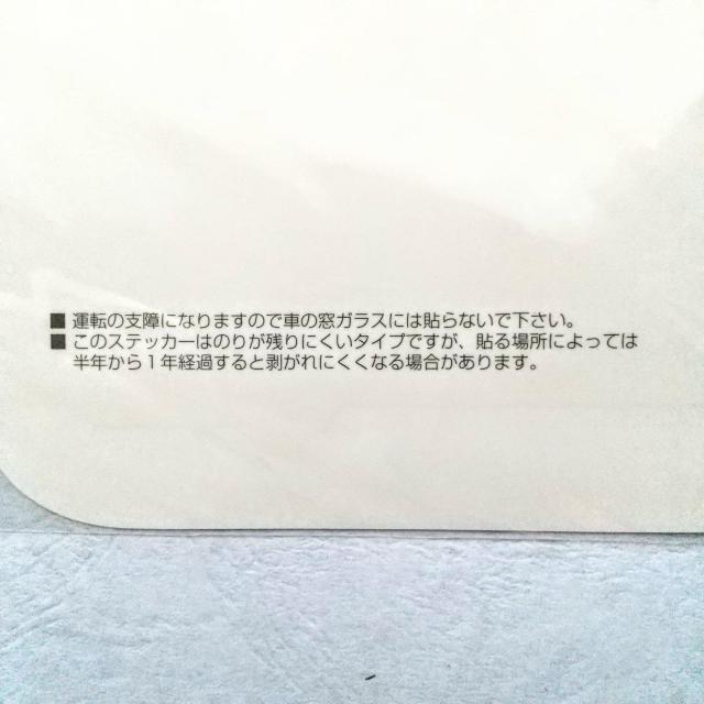 fBYj[][g@~bL[}EX@XebJ[@V[@TOKYO Disney SEA  Aj/R~bN/LN^[ 