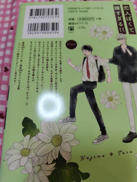 BL͂Ɓ[@S^ǂ  Aj/R~bN/LN^[ 