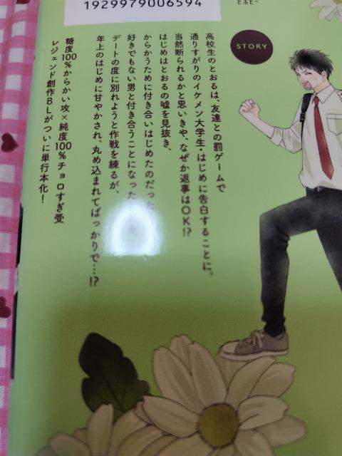 BL͂Ɓ[@S^ǂ  Aj/R~bN/LN^[ 