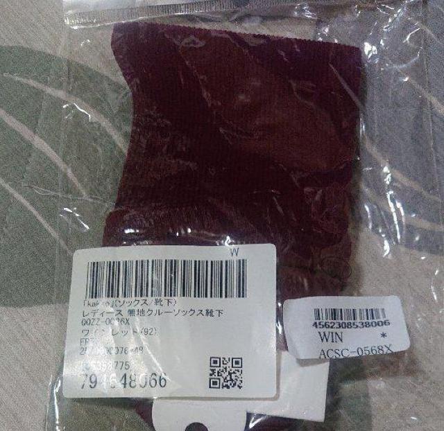 VigpJ kakko J[u\bNX C Cbh {h[J[ N[\bNX  t@bV 