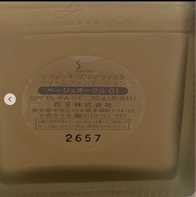 ؎ v}BX^   N[t@f[V x[WI[N01  uh 