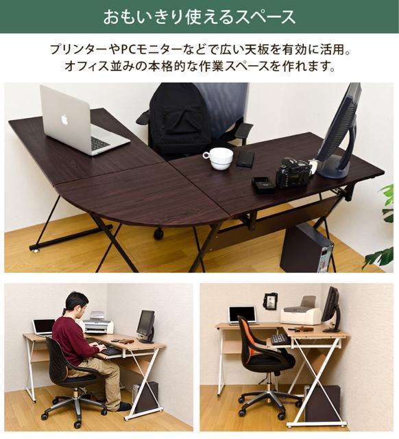 【送料無料】コーナーPCデスクセット 机 テーブル ブラウン < インテリア/ライフ 【送料無料】コーナーPCデスクセット 机 テーブル ブラウン < インテリア/ライフの