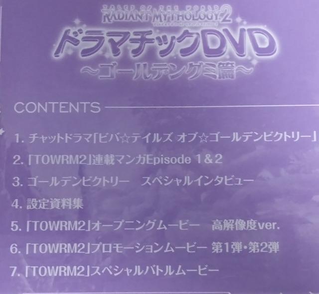 DVD/Q[/񔄕i//䂤pPbg180`@eCYIuUfBAg}C\W-2  CD/DVD/rfI 