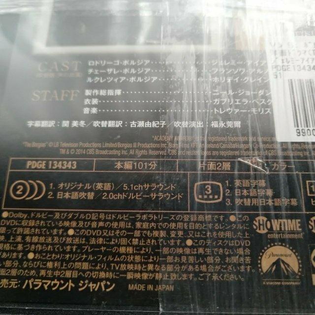 DVD「ボルジア家 1+2+3期 全14巻」【日本語吹替】レンタル落ち ケース無し【日本国内版・正規版】 < CD/DVD/ビデオ  DVD「ボルジア家 1+2+3期 全14巻」【日本語吹替】レンタル落ち ケース無し【日本国内版・正規版】 < CD/DVD/ビデオの