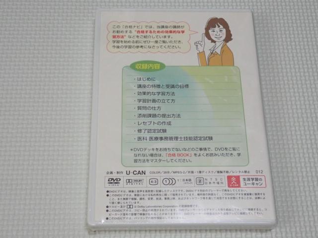 DVDU-CAN Îu iirKiViJ  CD/DVD/rfI 