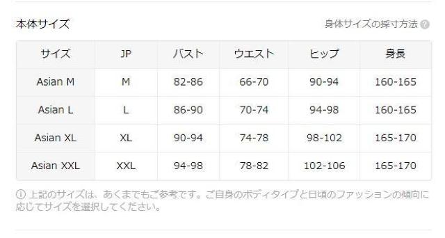 特別提供品1590円★3グラフィックプリントフルジップジャケット、エレガントな長袖ベースボールカラージャケット 日本サイズM < 女性ファッション  特別提供品1590円★3グラフィックプリントフルジップジャケット、エレガントな長袖ベースボールカラージャケット 日本サイズM < 女性ファッションの