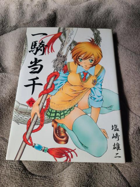 一騎当千 六 < アニメ/コミック/キャラクター 一騎当千 六 < アニメ/コミック/キャラクターの