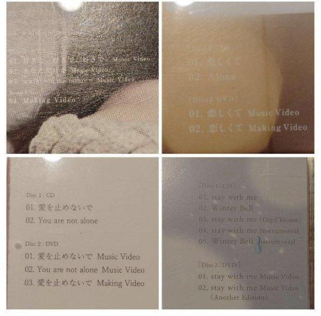 倖田來未 珠玉のバラード シングルCD DVD付 4枚 < タレントグッズ 倖田來未 珠玉のバラード シングルCD DVD付 4枚 < タレントグッズの