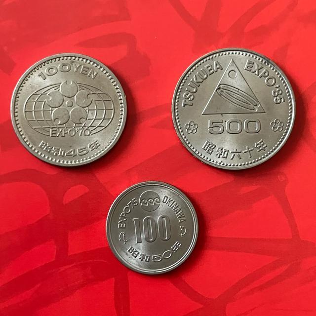 ポイント消化 記念硬貨 EXPO3点セット '70 '75OKINAWA '85TSUKUBA < ホビー ポイント消化 記念硬貨 EXPO3点セット '70 '75OKINAWA '85TSUKUBA < ホビーの
