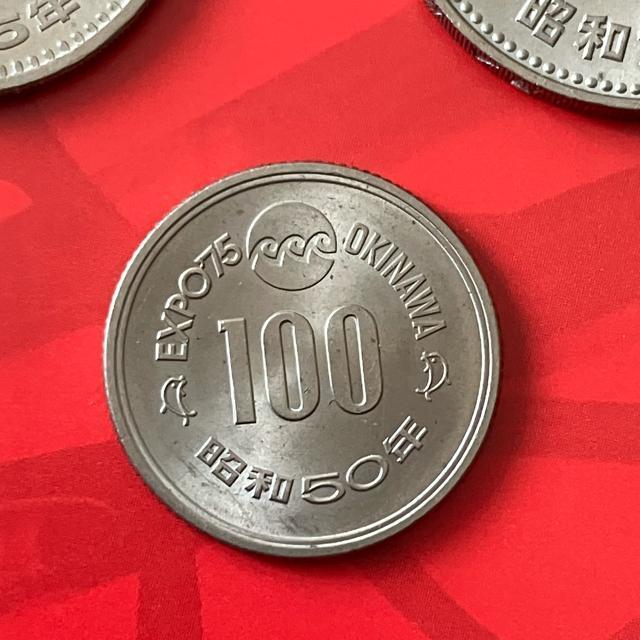 ポイント消化 記念硬貨 EXPO3点セット '70 '75OKINAWA '85TSUKUBA < ホビー ポイント消化 記念硬貨 EXPO3点セット '70 '75OKINAWA '85TSUKUBA < ホビーの