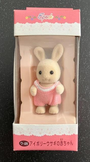 チョー可愛いウサギのぬいぐるみ「アイボリーウサギの赤ちゃん」未開封品 < おもちゃ  チョー可愛いウサギのぬいぐるみ「アイボリーウサギの赤ちゃん」未開封品  < おもちゃの