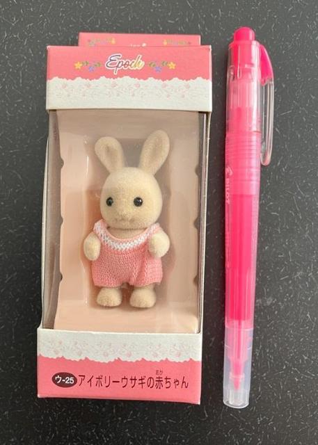 チョー可愛いウサギのぬいぐるみ「アイボリーウサギの赤ちゃん」未開封品 < おもちゃ  チョー可愛いウサギのぬいぐるみ「アイボリーウサギの赤ちゃん」未開封品 < おもちゃの