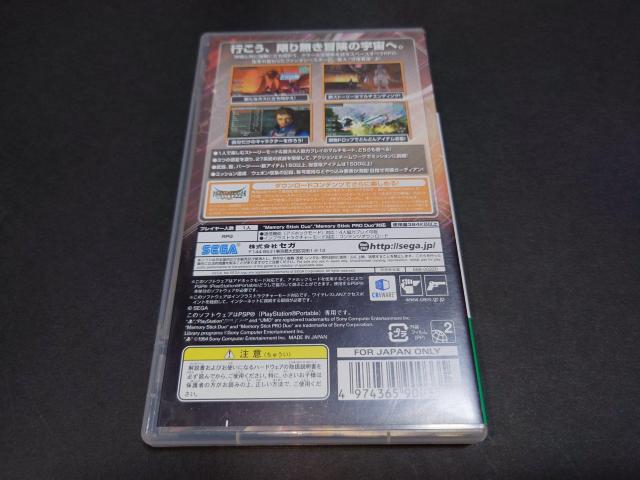 PSP ファンタシースターポータブル / ケース・解説書・アンケートハガキ・チラシ付き < ゲーム本体/ソフト  PSP ファンタシースターポータブル / ケース・解説書・アンケートハガキ・チラシ付き < ゲーム本体/ソフトの