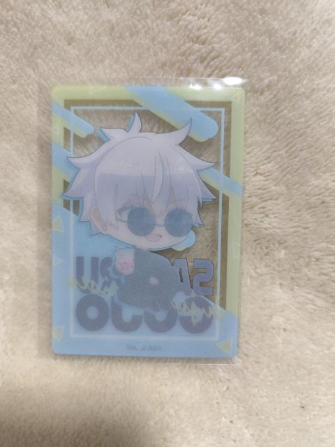 呪術廻戦 五条悟 クリアカード ファミマ限定 < アニメ/コミック/キャラクター 呪術廻戦 五条悟 クリアカード ファミマ限定 < アニメ/コミック/キャラクターの