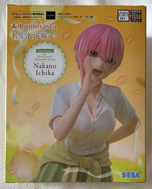 五等分の花嫁 Luminasta 中野一花 < ホビー 五等分の花嫁 Luminasta 中野一花 < ホビーの