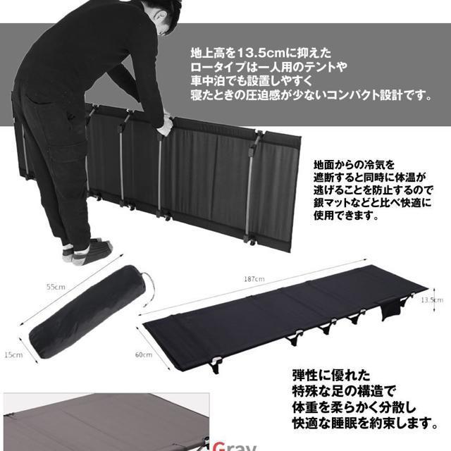 アウトドア ベッド ブラック コット ロータイプ 組立式 < レジャー/スポーツ アウトドア ベッド ブラック コット ロータイプ 組立式 < レジャー/スポーツの