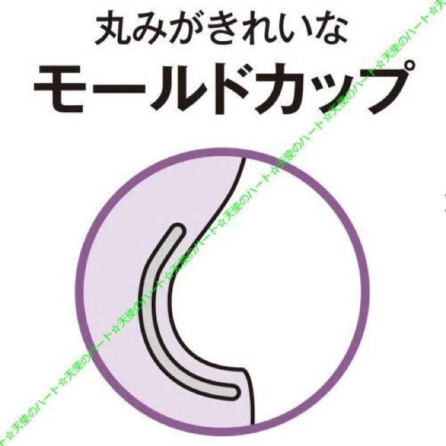 【送料無料】新品 トリンプ ノンワイヤーモールドカップブラジャー E70 ピンク < 女性ファッション 【送料無料】新品 トリンプ ノンワイヤーモールドカップブラジャー E70 ピンク < 女性ファッションの