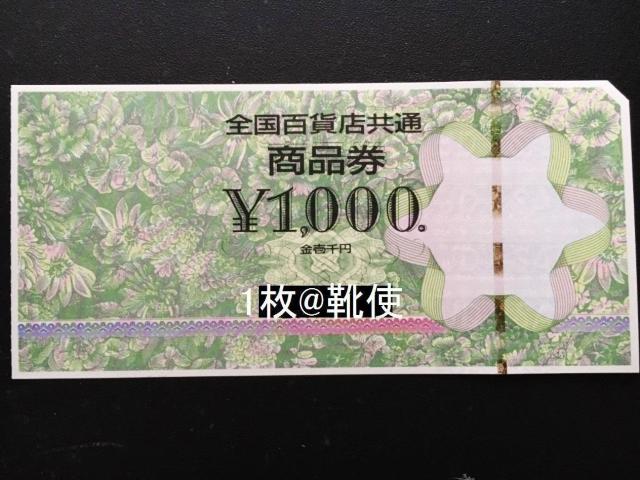 yzSSݓXʏi1000~ނo܂/|Cg/~j^[   `Pbg/ 