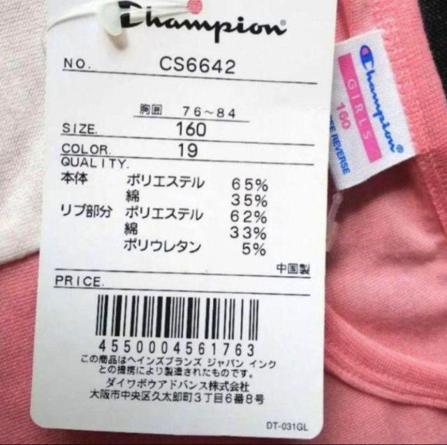 PUOChampion`sIoCJ[sVcVi  LbY/xr[ 