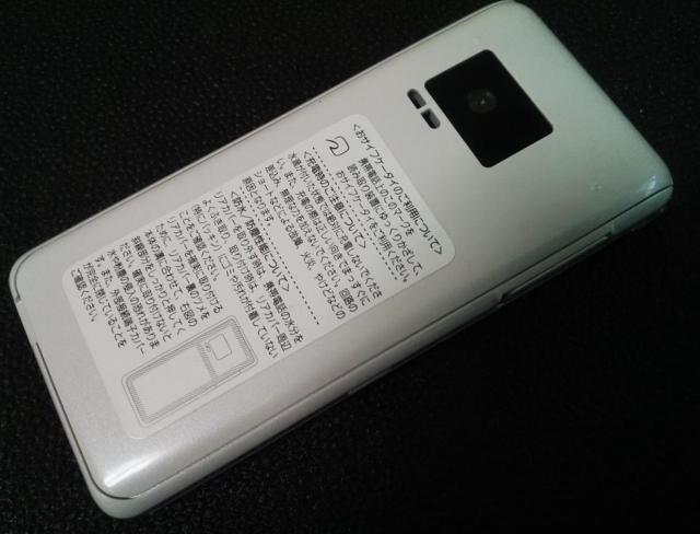 docomo P-01J  zCg SIMbNς