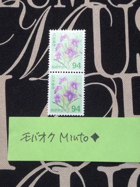 未使用94円普通切手2枚188円分◆モバペイ歓迎 < ホビー 未使用94円普通切手2枚188円分◆モバペイ歓迎 < ホビーの