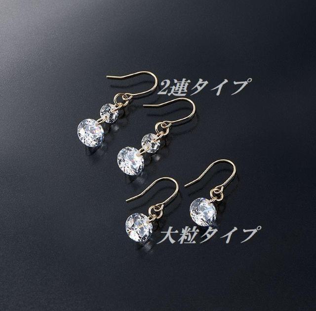 金張りピアス キュービック ジルコニア 大粒タイプ 華やか 上品 豪華 < 女性アクセサリー/時計 金張りピアス キュービック ジルコニア 大粒タイプ 華やか 上品 豪華 < 女性アクセサリー/時計の