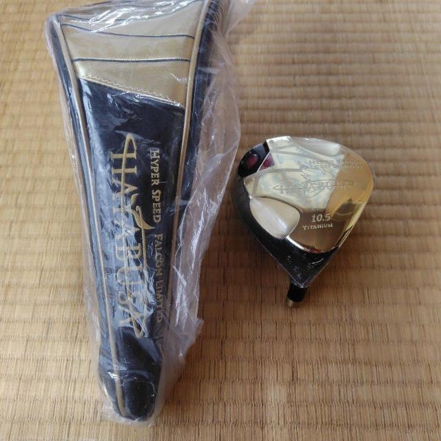 HAYABUSA ビヨンド ドライバーヘッドとヘッドカバーセット < レジャー/スポーツ  HAYABUSA ビヨンド ドライバーヘッドとヘッドカバーセット < レジャー/スポーツの