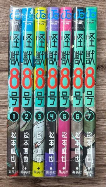 怪獣8号 1巻〜7巻 7冊セット 松本直也 (ジャンプコミックス) < アニメ/コミック/キャラクター  怪獣8号 1巻〜7巻 7冊セット 松本直也 (ジャンプコミックス)  < アニメ/コミック/キャラクターの