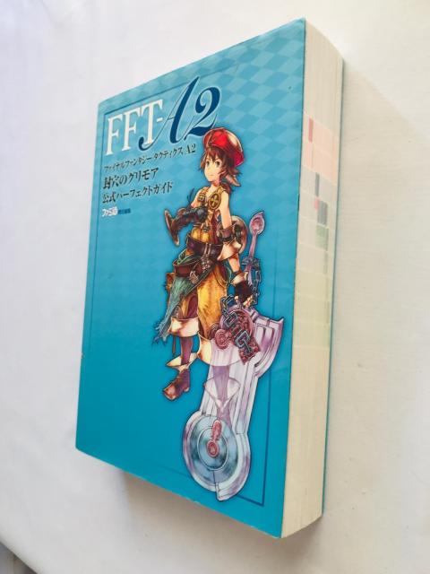 t@Cit@^W[^NeBNX A2 ̃OA p[tFNgKCh NDS U{  Final Fantasy  Q[{/\tg 