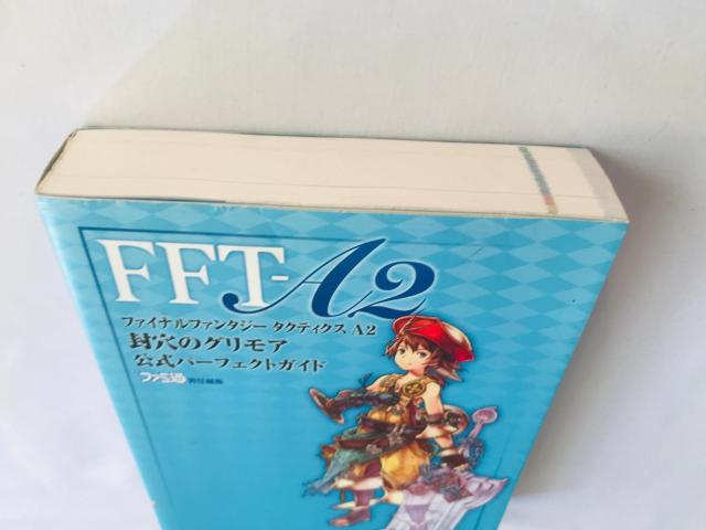 t@Cit@^W[^NeBNX A2 ̃OA p[tFNgKCh NDS U{  Final Fantasy  Q[{/\tg 