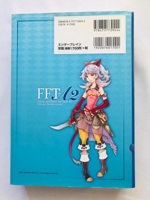 t@Cit@^W[^NeBNX A2 ̃OA p[tFNgKCh NDS U{  Final Fantasy  Q[{/\tg 