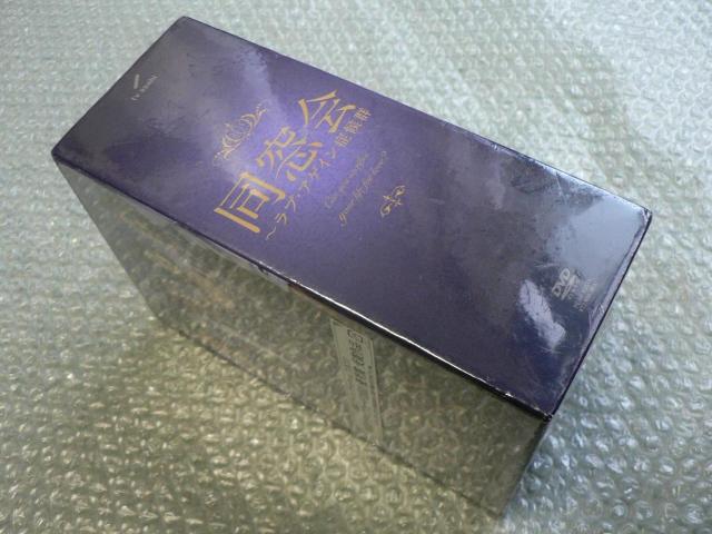 新品★ドラマ『同窓会〜ラブ・アゲイン症候群』DVD-BOX【5枚組DVD(全568分)】黒木瞳/高橋克典/三上博史/日本国内正規盤 < CD/DVD/ビデオ  新品★ドラマ『同窓会〜ラブ・アゲイン症候群』DVD-BOX【5枚組DVD(全568分)】黒木瞳/高橋克典/三上博史/日本国内正規盤 < CD/DVD/ビデオの