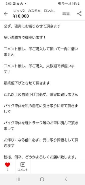 bc2AJX^AA߂IJbRCCIڈB  /oCN