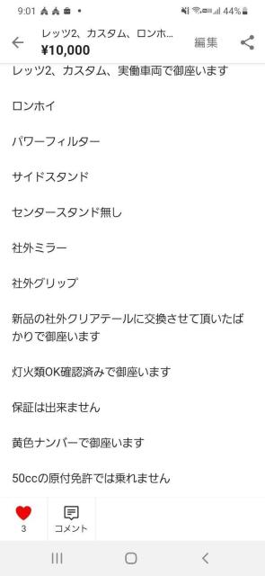 bc2AJX^AA߂IJbRCCIڈB  /oCN