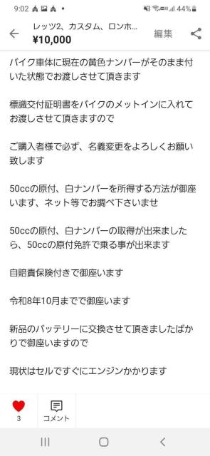 bc2AJX^AA߂IJbRCCIڈB  /oCN