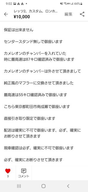 bc2AJX^AA߂IJbRCCIڈB  /oCN