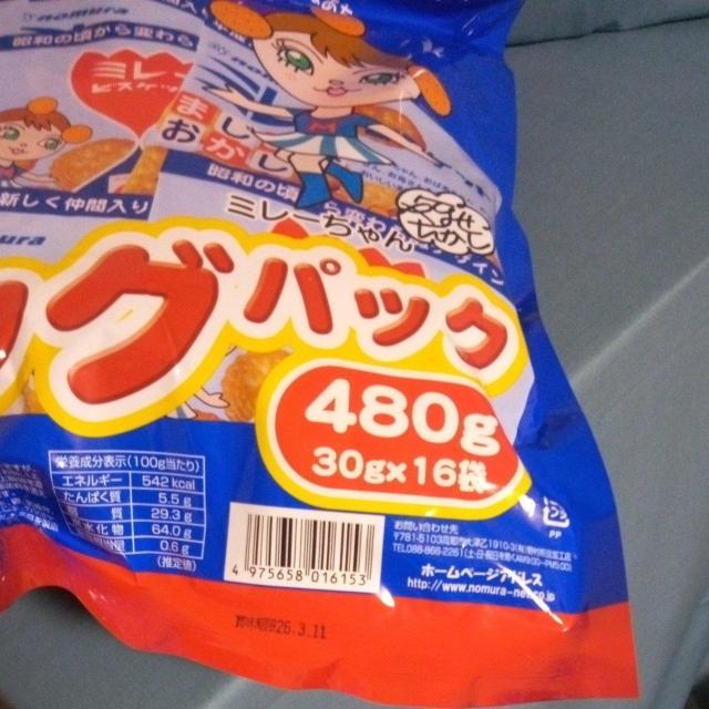 ミレービスケット超ビッグパック < グルメ/ドリンク ミレービスケット超ビッグパック < グルメ/ドリンクの