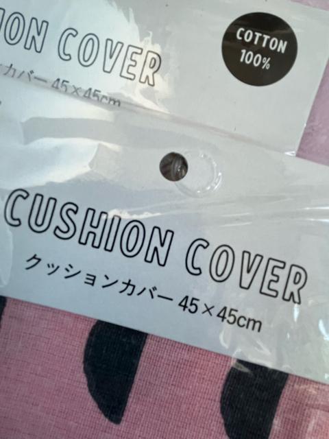 クッションカバー!2枚セット!新品!45×45センチ!ファスナー式! < インテリア/ライフ クッションカバー!2枚セット!新品!45×45センチ!ファスナー式! < インテリア/ライフの