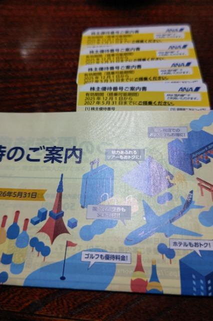 y񔄕izANA DҌ 4 S   `Pbg/ 