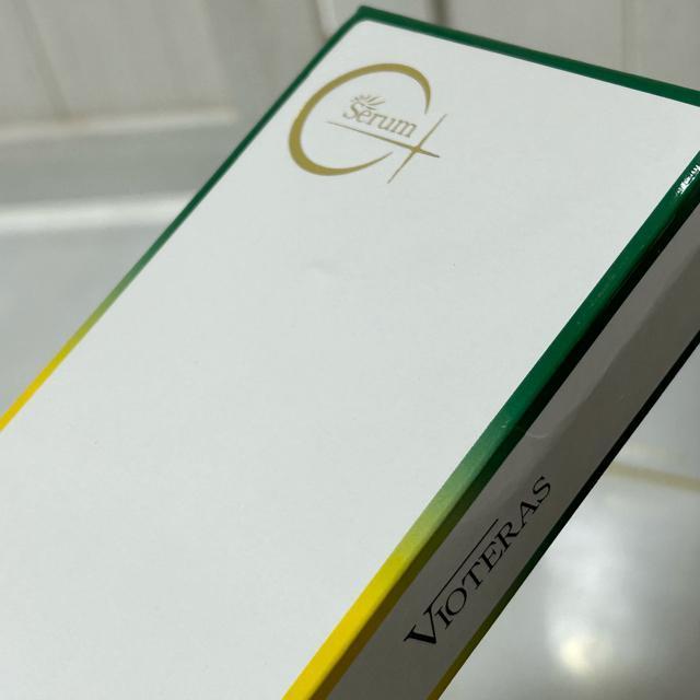 BIeXC{NAZVIOTERAS C+Serum 20ml~2  /RX/lC 