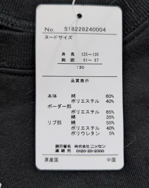 PROd˒XEFbgvI[o[Vi  LbY/xr[ 