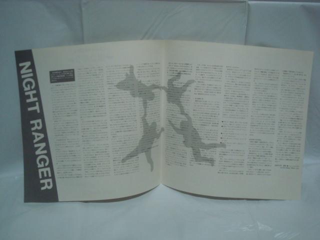 緊急指令 N.R(DAWN PATROL) / ナイトレンジャー(NIGHT RANGER) 帯付LP < CD/DVD/ビデオ 緊急指令 N.R(DAWN PATROL) / ナイトレンジャー(NIGHT RANGER) 帯付LP < CD/DVD/ビデオの