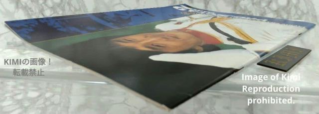 �v���W�F�N�gA2 �j��ő�̕W�I A�v�c㔏W Project A II �f�� �p���t���b�g �{ 1987 �W���b�L�[ �`�F�� Pr �� �z�r�[�� 