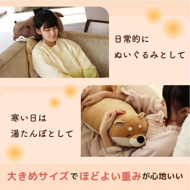 UQLIFE ユニファイン 湯たんぽ 充電式ぬいぐるみ型 蓄熱式湯たんぽ むぎゅ(Mgyu) 柴犬 < 女性ファッション UQLIFE ユニファイン 湯たんぽ 充電式ぬいぐるみ型 蓄熱式湯たんぽ むぎゅ(Mgyu) 柴犬 < 女性ファッションの