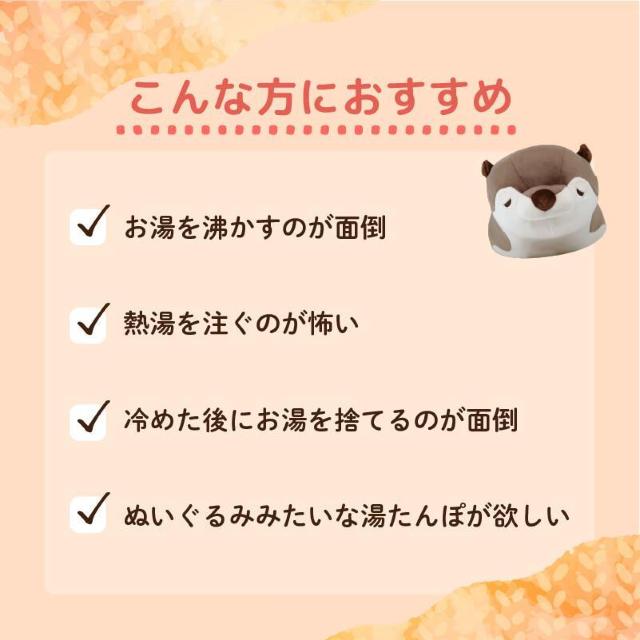 UQLIFE ユニファイン 湯たんぽ 充電式ぬいぐるみ型 蓄熱式湯たんぽ むぎゅ(Mgyu) 柴犬 < 女性ファッション UQLIFE ユニファイン 湯たんぽ 充電式ぬいぐるみ型 蓄熱式湯たんぽ むぎゅ(Mgyu) 柴犬 < 女性ファッションの