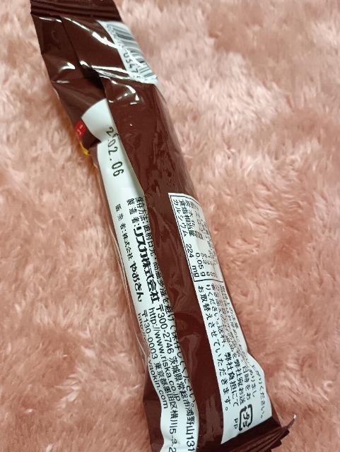 箱入りうまい玉カルシューチョコ味20袋入り < グルメ/ドリンク 箱入りうまい玉カルシューチョコ味20袋入り < グルメ/ドリンクの